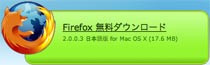 Firefox 2.0.0.3